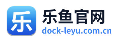 乐鱼官网